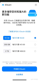 苹果手机如何备份全部数据