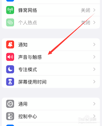 苹果15耳机如何设置