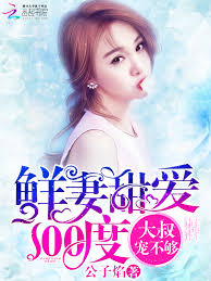 白莲艳史txt全集怎么下载