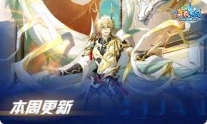 奥奇传说手游满江红末炎返场多少钱？满江红末炎返场价格查询