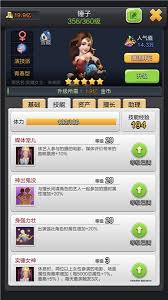 票房大卖王站街艺人能否触发技能