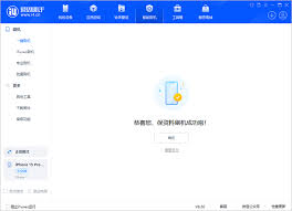 iOS 17.6beta3评测结果如何