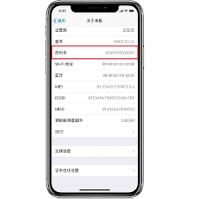 iPhone序列号首字母代表什么