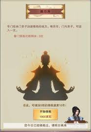 想不想修真修炼加速技巧