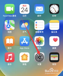 苹果手机下载不了软件如何解决
