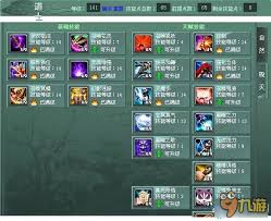 征途2天骄如何合理技能加点