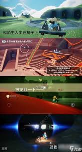 光遇11月21日每日任务大蜡烛在哪