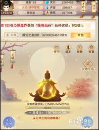 改进灵草培育术6的关键所在