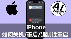 iPhone 频繁死机？这些超实用急救妙招快收藏！