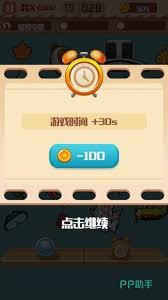 2024抖音上最火的游戏排行榜有哪些