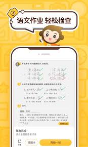 小猿口算：如何高效打印凸显核心的脱式计算