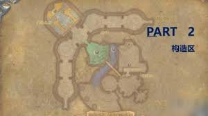 帕奇维克魔兽世界wlk纳克萨玛斯构造区怎么打