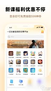 端游账号交易平台推荐哪些