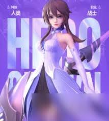 上古王冠暗龙枪强度如何