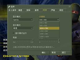 CS1.6进入游戏时C是什么意思