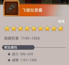 这就是江湖暗器怎么百解