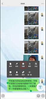 如何发无图微信朋友圈