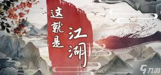 这就是江湖天阙阁机关师怎么玩
