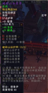 魔兽世界CTM怀旧服大地之环声望奖励有哪些