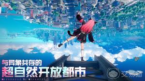 异环什么时候公测