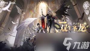 奥奇传说手游如何解锁双生合体