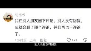 惊爆！抖音评论区这样回复别人，瞬间吸睛无数！