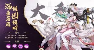 群英芳华录甄宓详细介绍