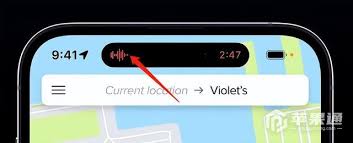 苹果15灵动岛隐藏方法全解析