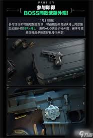 三角洲行动s2新武器有哪些