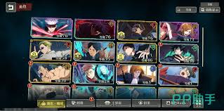 原来的咒术回战幻影夜行伤害计算公式及详细计算方法