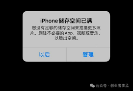 震惊！苹果手机运行内存这样清理，速度瞬间飞起！