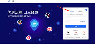 抖音小店子账号如何添加商品