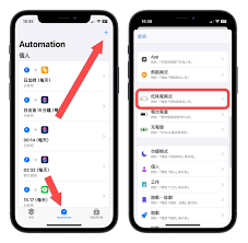 如何开启iphone省电模式