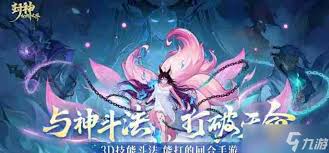 封神幻想世界封印职业怎么选