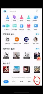 抖查查怎么使用