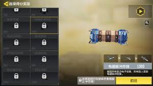 独立防线电磁盾怎么样