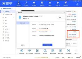 苹果一年内电池健康掉到90%是正常现象吗