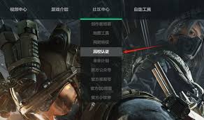 三角洲行动高校认证有哪些奖励