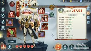 剑网三指尖江湖如何进行附魔