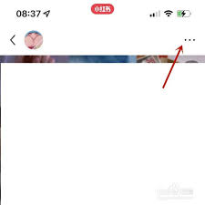 怎么查看小红书笔记篇数