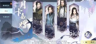 永夜降临：复苏微氪党如何充值