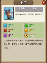 挑斗三国新手必知的“民工”三连新手套路大