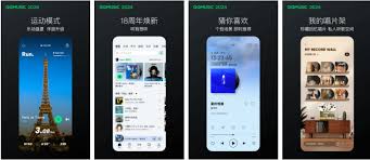 QQ音乐简洁版如何设置倍速播放