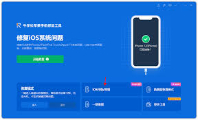 iPhone锁屏时声音大小怎么调整