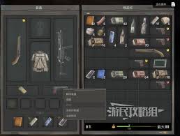 惊爆！潜行者2武器配件装备及移除方法大，绝对让你眼前一亮！