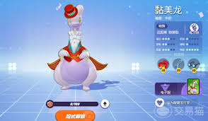 宝可梦大集结黏美龙配招道具怎么选