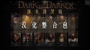 越来越黑暗红门有什么作用