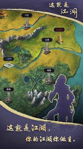 这就是江湖如何入门