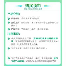 爱奇艺如何充值积分