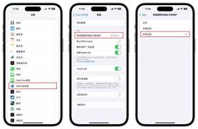 怎样自动删除Safari隐私浏览模式下的URL跟踪参数